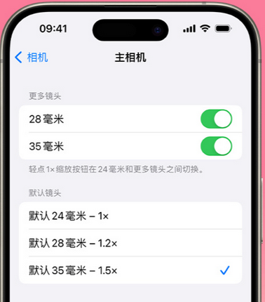 椰林镇苹果15Pro维修店分享苹果iPhone15Pro拍摄技巧 
