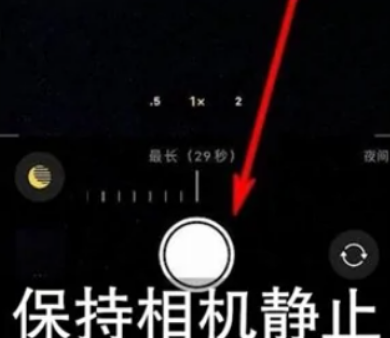 椰林镇苹果维修中心分享iPhone手机有超级月亮模式吗 