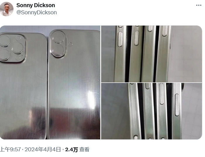 椰林镇苹果16服务店分享iPhone 16有哪些变化 
