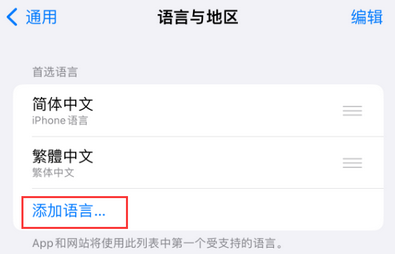 椰林镇iPhone维修站分享在iPhone上使用Safari浏览器翻译网页 
