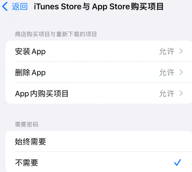 椰林镇iPhone15维修店分享如何恢复删除iPhone15自带内置应用 椰林镇iPhone15维修店分享如何恢复删除iPhone15自带内置应用