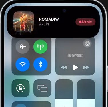 椰林镇iPhone15服务分享iPhone15如何识别周围正在播放歌曲 