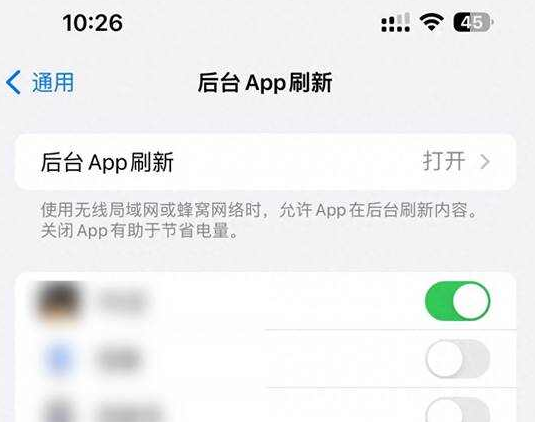 椰林镇苹果15换电池网点分享iPhone15官方省电小技巧 