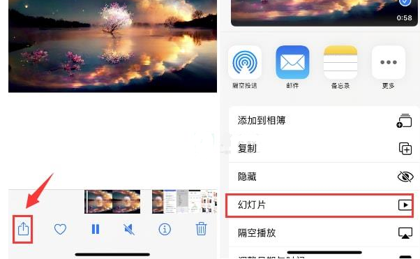 椰林镇苹果15维修预约分享iPhone15相册视频如何循环播放 