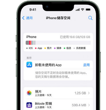 椰林镇苹果15维修站分享iPhone15电池容量有多少 