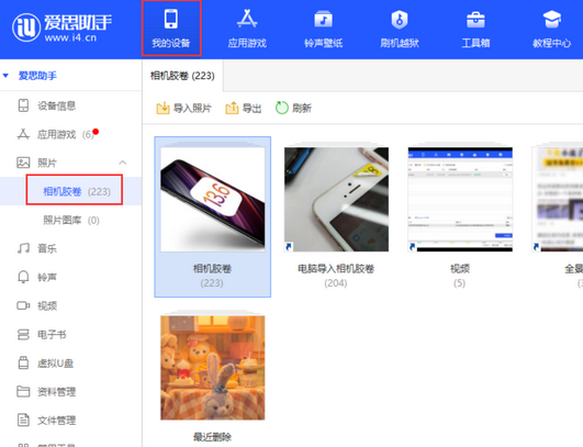 椰林镇苹果手机维修站分享如何保留iPhone中的照片 椰林镇苹果手机维修站分享如何保留iPhone中的照片