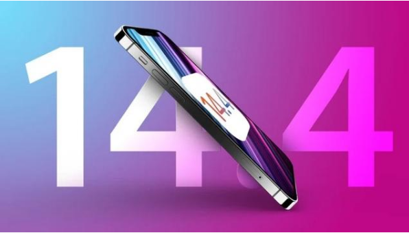 椰林镇苹果手机维修分享升级iOS 14.5后还能降级吗 