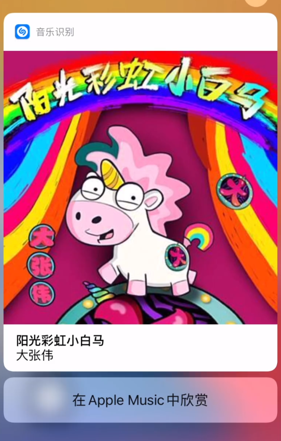 椰林镇苹果手机维修分享小技巧 