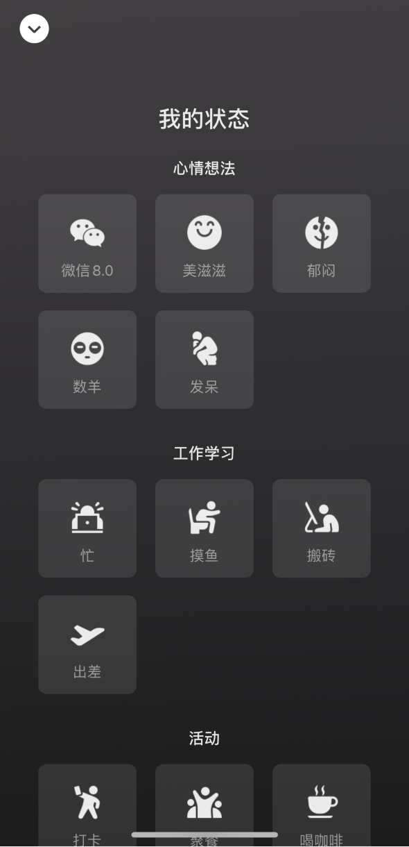 椰林镇苹果手机维修分享微信 iOS 版发布 8.0 大版本更新 