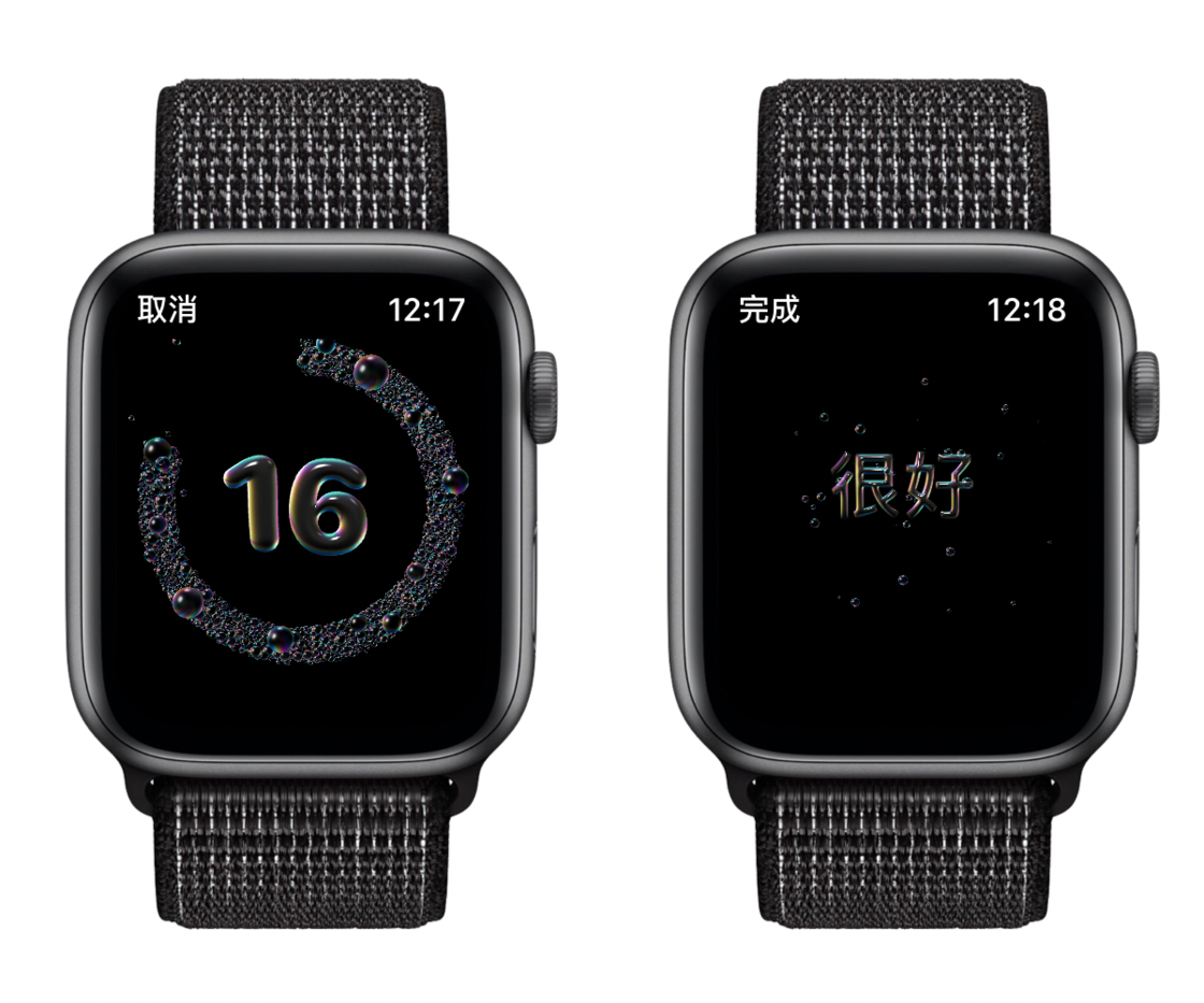 椰林镇苹果手机维修分享watchOS 7 小功能分享 