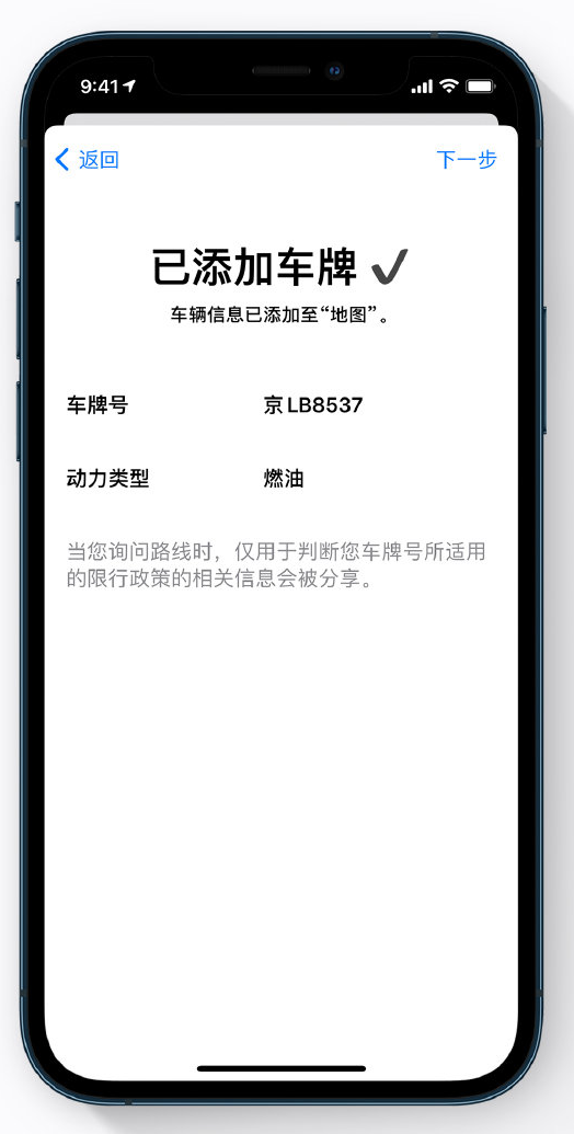 椰林镇苹果手机维修分享iOS 14 小技巧 