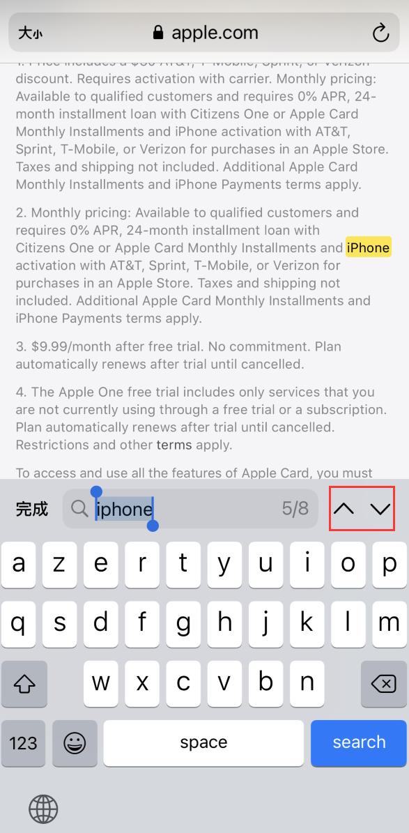 椰林镇苹果手机维修分享iOS 14 小技巧 