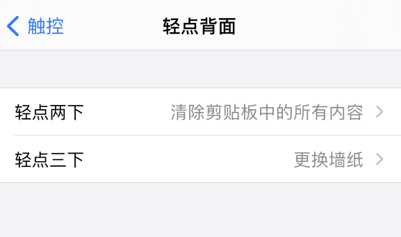椰林镇苹果手机维修分享iPhone 小技巧 
