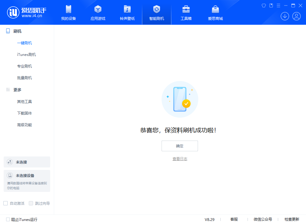 椰林镇苹果手机维修分享iOS 18.1正式版评测_iOS 18.1正式版一键刷机教程 