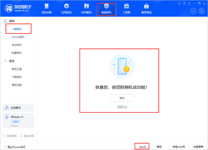 椰林镇苹果手机维修分享iOS 18beta3版本（版本号：22A5307f）固件下载 