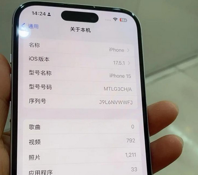 椰林镇Apple维修店分享苹果手机无法读取文件并显示访问被拒绝 